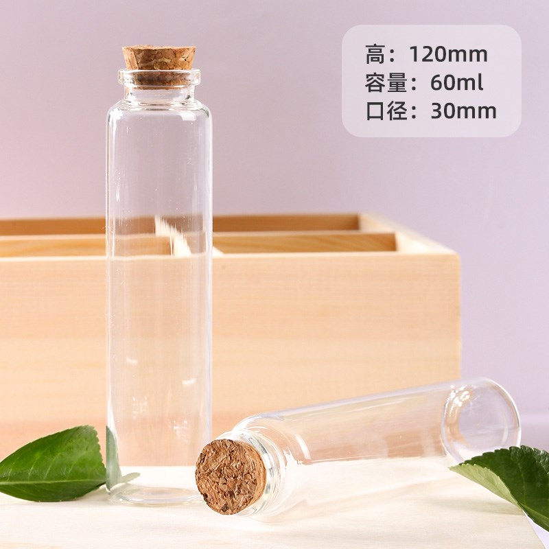 迷你漂流瓶d装饰许愿瓶子透明挂饰幼儿园环创包邮10个木塞小玻璃