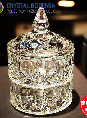 捷克BOHdEMIA水晶玻璃糖果罐收纳盒储物罐子客厅摆件多层带盖糖缸
