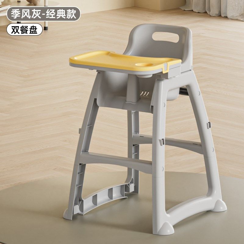 肯德 基同款儿童宝宝吃饭餐椅家用座椅多功能餐厅酒店商用椅子,婴童用品,餐椅,淘宝优惠券,粉丝福利购,淘宝优惠卷