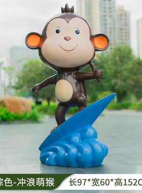 卡通猴子雕塑户外动物园园林w景观网红拍照打卡装饰品玻璃纤维大