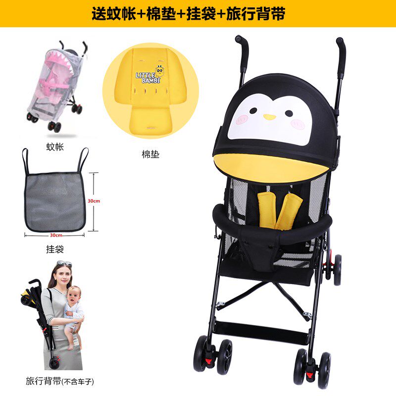 便携式婴儿推车夏季透气网轻便小推车折叠小儿童伞车简易可坐可躺