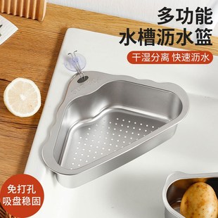 厨房水槽专用不锈钢沥水篮家用沥水架干湿分离T挂钩垃圾过滤篮