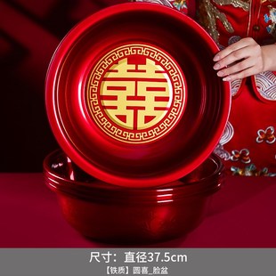婚礼婚庆用品大 结婚喜盆女方陪嫁洗脸盆新娘嫁妆B一对红盆子套装