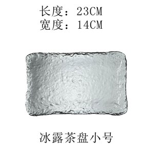 冰露玻璃茶盘简约家用小茶台简E易功夫茶具创意壶承干泡台托 日式