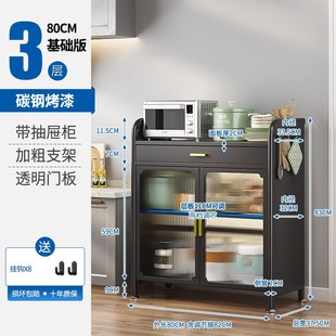带抽屉碳钢厨房置物架柜t子烤箱微波炉储物放锅具多功能餐边收纳
