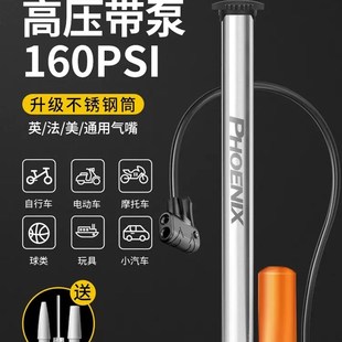 不锈钢打气e筒自行车家用高压打气筒便携电动车汽车打气筒跨境