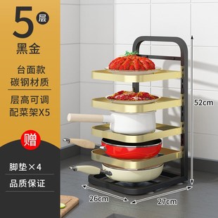 厨房多功能配f菜盘多层收纳架配菜盘家用火锅配菜神器托盘置物架