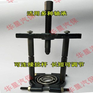 拉拔器P揪子外径汽修工具 汽车变速箱轴承拆卸器拉马三盘碟式