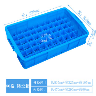 塑料零件分c格箱60格镂空格子五金工具收纳盒120格底部网格周转箱