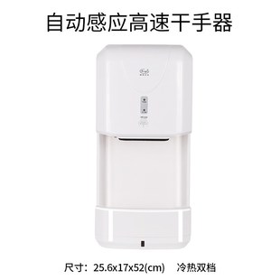 干手器 商用洗手间全自动感应吹手 a家用卫生间吹手烘干机 壁挂式