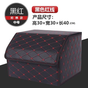 置物整理用 汽车收纳箱车载后备箱皮革储物盒可拆卸可折叠便T携式