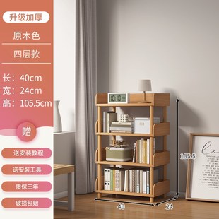 置物架落地多层收纳架子简易书架客E厅储物架展示货架家用小型书