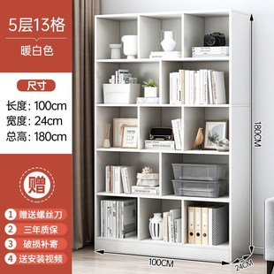 书架置物架落地收纳柜子简易书柜客厅架K子储物柜家用读书阅读架
