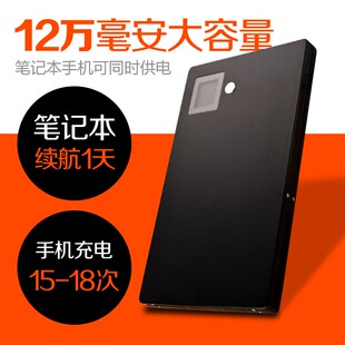 笔记本充电宝移动电源大容量19v适用于联想惠普华硕戴尔电脑220v