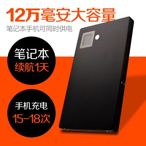 笔记本充电宝移动电源大容量19v适用于联想惠普华硕戴尔电脑220v