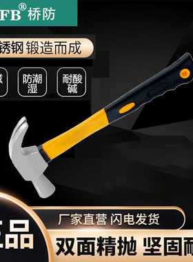 桥防/CNFB 420不锈钢塑柄羊角锤 不掉头  T88406