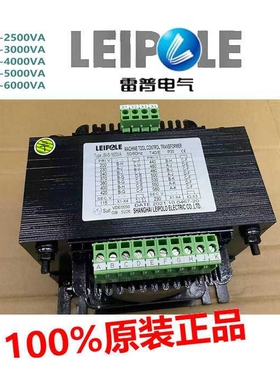 上海雷普机床控制变压器JBK5-2500VA/3000/4000/5000/6000VA