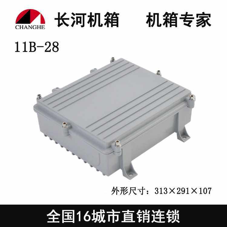 厂直销 铸铝防水盒 防水铝盒 室外接线盒  防水箱11B-28,3C数码配件,摄像机配件,淘宝优惠券,粉丝福利购,淘宝优惠卷