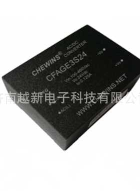 CFAGE3D24  ACDC模块电源（100-460V)380V转正负±24V双路30W
