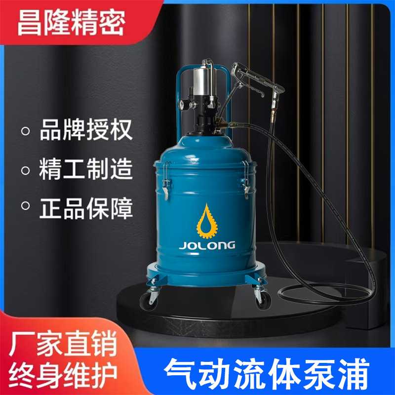 厂家供应 气动高压流体泵浦黄油机BW201气动注油泵黄油加油泵整机