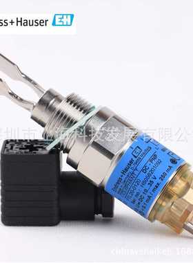 德国 E+H FTL20-062B 音叉物位计 音叉液位开关 限位开关