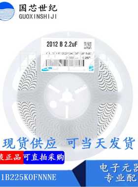 2.2uF(225) ±10% 16V CL21B225KOFNNNE贴片电容 整盘价 2K/盘