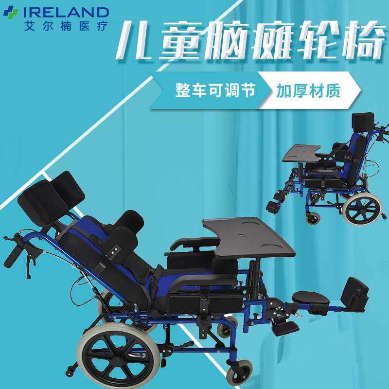 供应残障儿童轮椅推车 铝合金全躺轮椅 高靠背多功能防护轮椅车