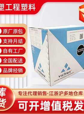 供应PEEK 英国威格斯 150GL20,150GL15,150CA20,150CA15,150FC30