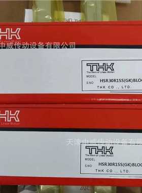 THK HRW17 HRW17CRM HRW17CA HRW14LRM HRW21CA HRW21CR HRW27CA