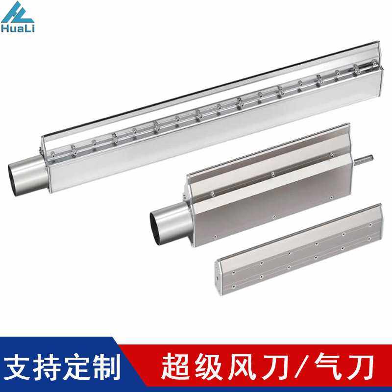风刀除水铝合金条形气刀不锈钢除尘降温冷却压缩空气空压机喷嘴,3C数码配件,摄像机配件,淘宝优惠券,粉丝福利购,淘宝优惠卷