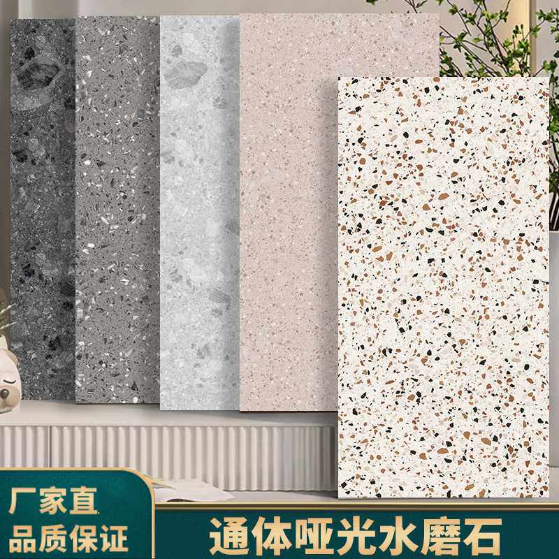 灰色大板水磨石仿古砖瓷砖600x1200客厅餐厅工装商场地砖防滑