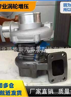 适配潍柴道依茨WP4反旋发电机组涡轮增压器增压机泵J60S 13060560