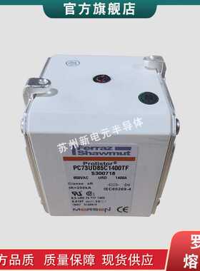 快速熔断器/保险丝A50P225-4 A50P250-4 A50P250-4TA现货