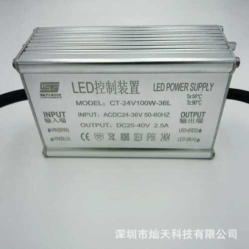 供100W低压电源acdc36V42V48Vled升压电源0-10v调光led灯