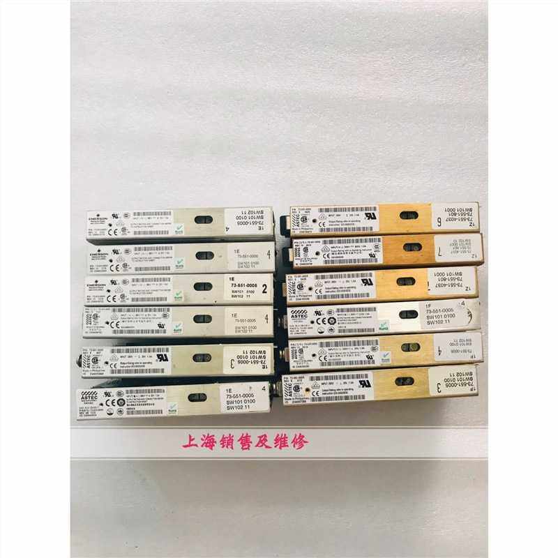 ASTEC电源模块 73-551-0005 代码 -1E -1F -1Z现货各种型号都有,鲜花速递/花卉仿真/绿植园艺,其它园艺用品,淘宝优惠券,粉丝福利购,淘宝优惠卷