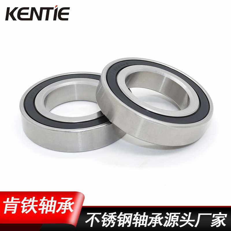 厂家现货SR24RS耐磨不锈钢深沟球轴承高转速中大型薄壁电机轴承,鲜花速递/花卉仿真/绿植园艺,其它园艺用品,淘宝优惠券,粉丝福利购,淘宝优惠卷