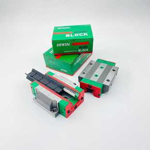 HIWIN上银微型直线导轨滑块MGN9C MGN12C MGN15C微型滑块优惠销售