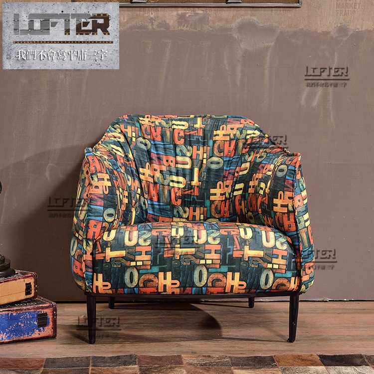 现代简约时尚小户型沙发LOFT工业风后现代艺术家具客厅咖啡沙发椅