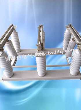 厂家报价 GN27-35KV/户内高压隔离开关 质优价廉