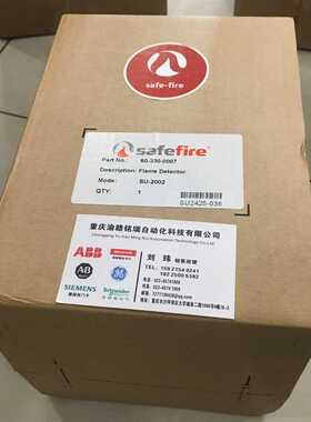safefire  SU-2000一体化火焰检测器