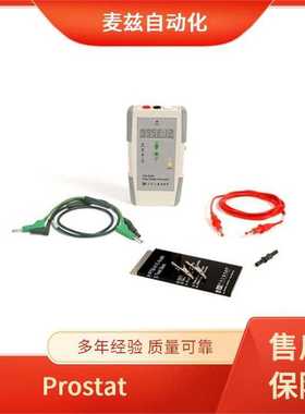PRS-801B 电阻测量仪 Prostat 品质可靠 便携式高精度
