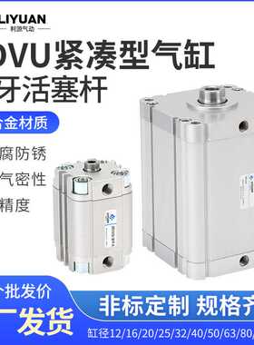 薄型气缸ADVU-32-10-15-20-25-30-40-50-80-100-A-P-A AEVU FEST