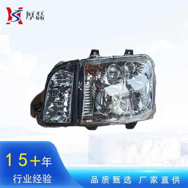 供应一汽解放新大威右前照大灯总成3711020-Q491 厂家现