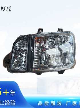 供应一汽解放新大威右前照大灯总成3711020-Q491 厂家现货