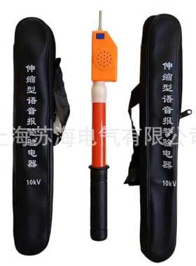 GD-110KV高压验电器/高压测试验电笔/高压伸缩验电笔
