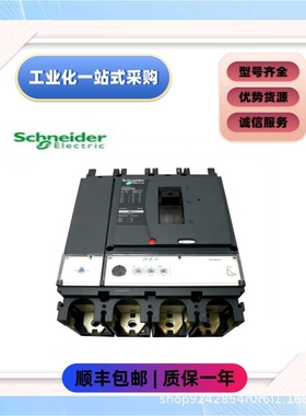 NS400H-MA 全新变频器供应电源模块 顺丰包邮