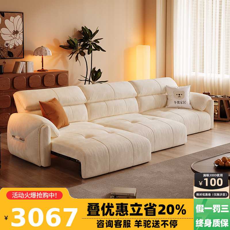 包邮大象耳朵电动布艺沙发客厅直排奶油风伸缩小户型多功能沙发床