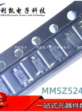 厂家 MMSZ5241B SOD-123 贴片齐纳二极管印H1 11V稳压二极管