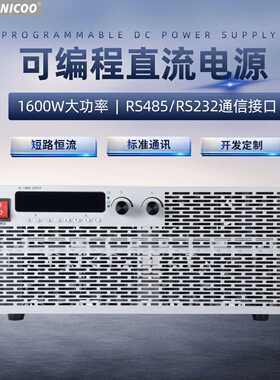 1800W可调稳压电源灯箱灯组直流背板屏直流电源300V6A