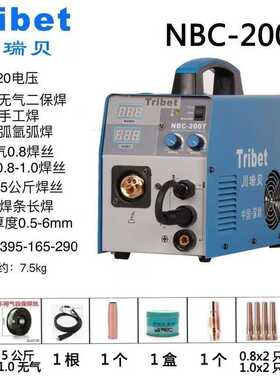 川瑞贝200无气二保焊机多功能便携一体机气保焊机现货现发NBC-200